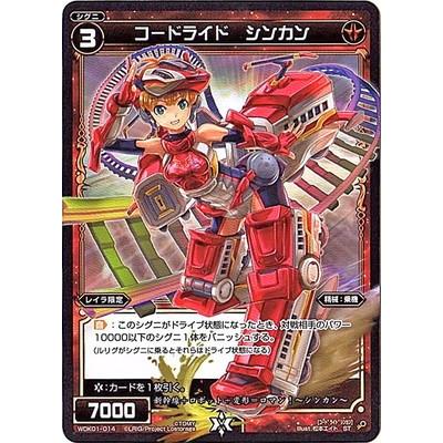 ウィクロス メル＝ジントニック LRP 簡体中文版 タカラトミー（TAKARA TOMY） WIXOSS-ウィクロス-/WDK01-014 コード