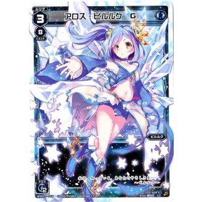 タカラトミー（TAKARA TOMY） WIXOSS-ウィクロス-/WXK01-015 アロス