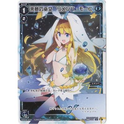 Wixoss ウィクロス Wxk02 018 来夢の巫女 リメンバ モーニ Lc Wxk02 018 フルアヘッド 通販 Yahoo ショッピング