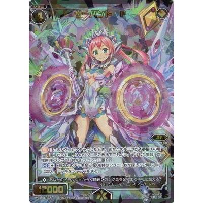 ウィクロス グズ子 ??? WXK03-??? wixoss