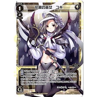 タカラトミー WIXOSS-ウィクロス-/WXK04-009 花風の巫女 ユキ LC タカラトミー WIXOSS-ウィクロス-/WXK04-009 花風の巫女 ユキ LC