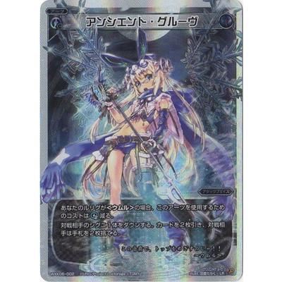 WIXOSS-ウィクロス-/WXK06-002P アンシエント・グルーヴ LRP タカラトミー WIXOSS-ウィクロス-/WXK06-002 アンシエント