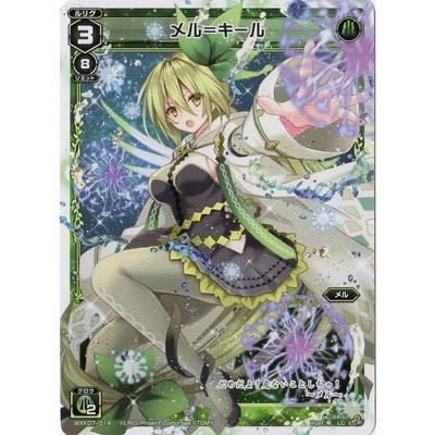 タカラトミー（TAKARA TOMY） WIXOSS-ウィクロス-/WXK07-014 メル