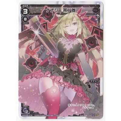 ウィクロス ナナシ ??? WXK08-??? wixoss 【公式通販】