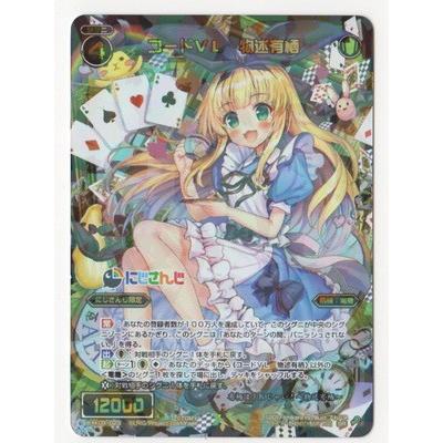 ウィクロス タウィル WXK08-??? wixoss