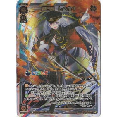 WIXOSSウィクロスにじさんじ樋口楓タカラトミースリーブ