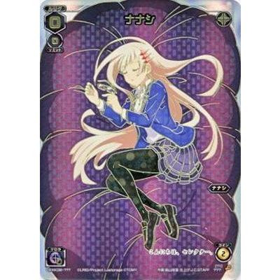 WIXOSS-ウィクロス- WXK08-??? 👓 ナナシ ???