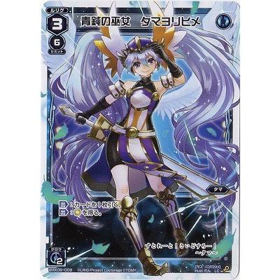 Amazon.co.jp: WIXOSS-ウィクロス- WXK09-008 空色の巫女 Amazon.co.jp: WIXOSS-ウィクロス- WXK09-008 空色の巫女