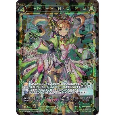 WIXOSS値段提示お願いします(^o^ゞ WIXOSS-ウィクロス（トレーディングカードゲーム） トップページ