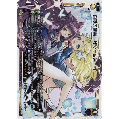 WIXOSS サシェのおすすめ人気商品一覧 通販 - Yahoo!ショッピング