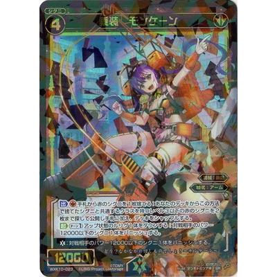 (未使用･未開封品)　WIXOSS-ウィクロス-/WXK02-006 一途の巫女　ユキ　LR bt0tq1u タカラトミー WIXOSS-ウィクロス-/WXK02-006 一途の巫女 ユキ LR