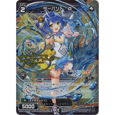 ウィクロス 樋口楓 WXK10-??? wixoss