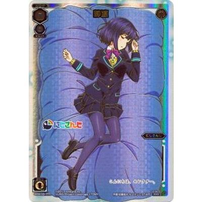 ウィクロス　静凛　WXK10-??? タカラトミー WIXOSS-ウィクロス- WXK10-??? 静凛 ??? : フル