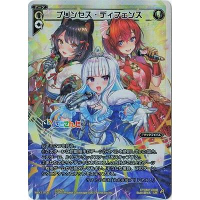 タカラトミー WIXOSS-ウィクロス- WXK11-001 プリンセス タカラトミー WIXOSS-ウィクロス- WXK11-001 プリンセス