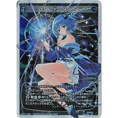 wixoss アト WXK11-??? ウィクロス wixoss アト WXK11-??? ウィクロス wixoss アト WXK11