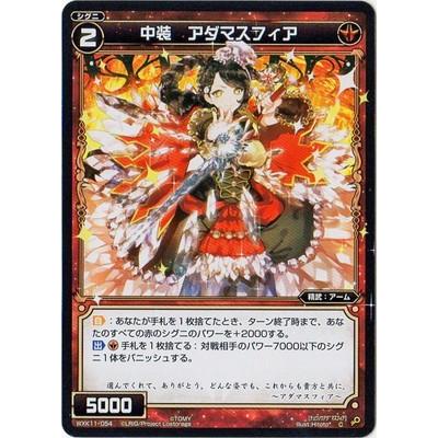 Wixoss ウィクロス Wxk11 054 中装 アダマスフィア C Wxk11 054 フルアヘッド 通販 Yahoo ショッピング