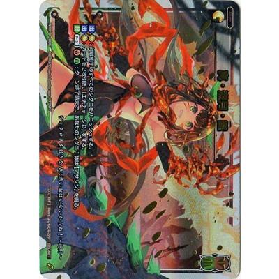 ウィクロス　遊月URセット 71BqS60He1L._UF350,350_QL50_.jpg