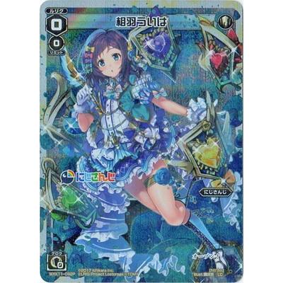 Wixoss ウィクロス パラレル Wxk11 092p 相羽ういは Lc P Wxk11 178 フルアヘッド 通販 Yahoo ショッピング