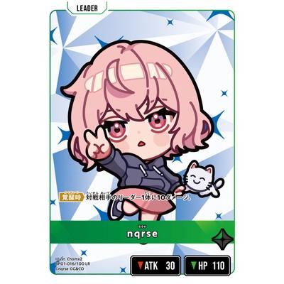 Xross Stars BP01-016 nqrse LR : フルアヘッド - 通販 - Yahoo