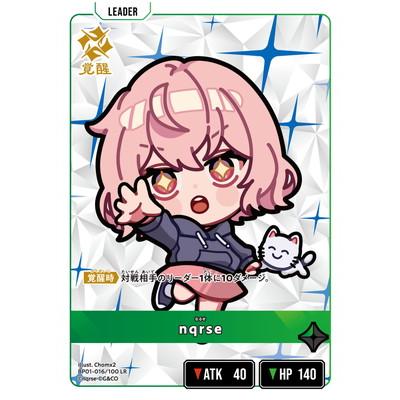 【世界で2枚】nqrse LRP ARS10+ Xross Stars Xross Stars BP01-016 nqrse LR : フルアヘッド - 通販 - Yahoo