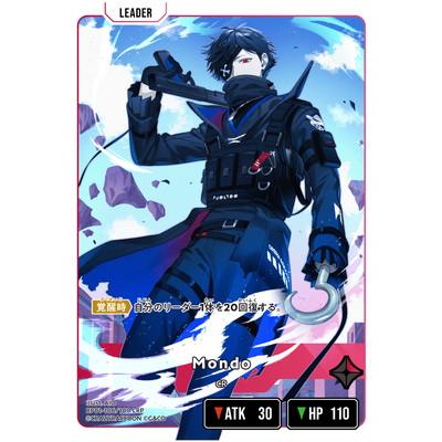 Xross Stars BP01-106 Mondo LRP : フルアヘッド - 通販 - Yahoo
