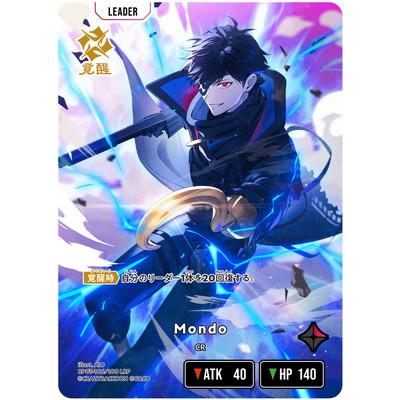 Xross Stars BP01-106 Mondo LRP : フルアヘッド - 通販 - Yahoo
