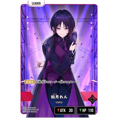 如月れん LRP LRP 如月れん 販売 | Exceed Rampage | Xross Stars通販ならカード