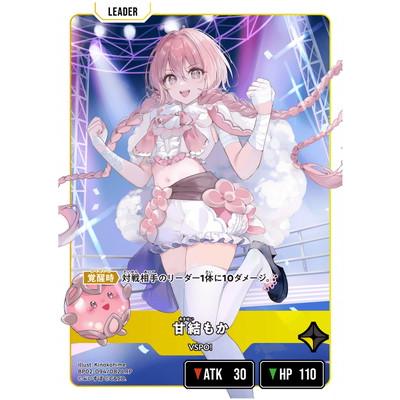 xross stars 甘城もか×2 Xross Stars BP02-094 甘結もか LRP : フルアヘッド - 通販 - Yahoo