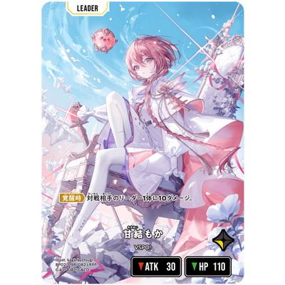Xross Stars BP02-098 甘結もか LRPP : フルアヘッド - 通販 - Yahoo