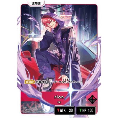Xross Stars BP03-085 rion LRP : フルアヘッド - 通販 - Yahoo