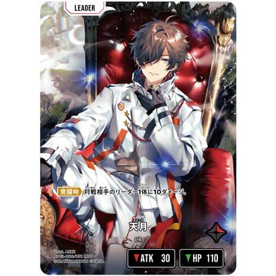 クロスタ LRPP 天月 BP03-086 サイン入り Xross Stars BP03-086 天月 LRPP : フルアヘッド - 通販 - Yahoo