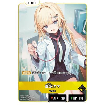 Xross Stars BP03-093 藍沢エマ LRP : フルアヘッド - 通販 - Yahoo