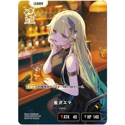 Xross Stars BP03-093 藍沢エマ LRP : フルアヘッド - 通販 - Yahoo