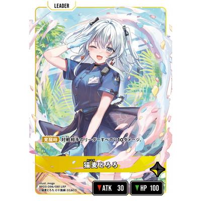 Xross Stars BP03-096 猫麦とろろ LRP : フルアヘッド - 通販 - Yahoo