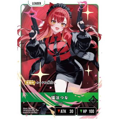 クロスタ Broken Neonlights BP03-102 猫汰つな LRP Xross Stars BP03-102 猫汰つな LRP : フルアヘッド - 通販 - Yahoo