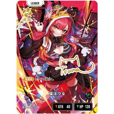 Xross Stars BP03-104 猫汰つな LRPP : フルアヘッド - 通販 - Yahoo