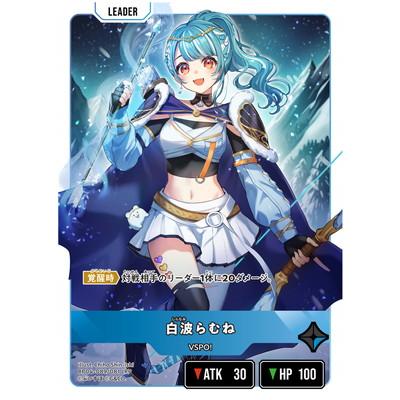 Xross Stars BP04-089 白波らむね LRP : フルアヘッド - 通販 - Yahoo