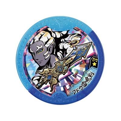 妖怪yメダル Dxフドウ雷鳴剣妖聖剣 Ver 不動明王 界 3 妖聖剣シリーズex Yk Ymedal P 003 フルアヘッド 通販 Yahoo ショッピング