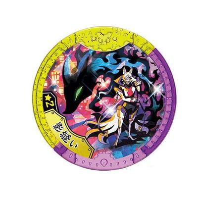 妖怪yメダル 宇宙からの侵略者 影縫い 2 レア Yk Ymedal04 013 フルアヘッド 通販 Yahoo ショッピング