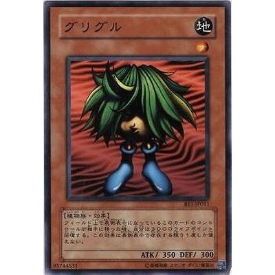 遊戯王 第4期 Be1 Jp011 グリグル Yugi 04 Be1 Jp011 フルアヘッド 通販 Yahoo ショッピング