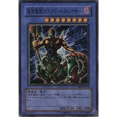 コナミデジタルエンタテインメント 遊戯王 第4期 BE1-JP214 仮面魔獣