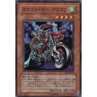 遊戯王 第4期 EE2-JP018　カオスライダー グスタフ【スーパーレア】｜fullahead