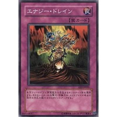 コナミデジタルエンタテインメント 遊戯王 第4期 EE2-JP055