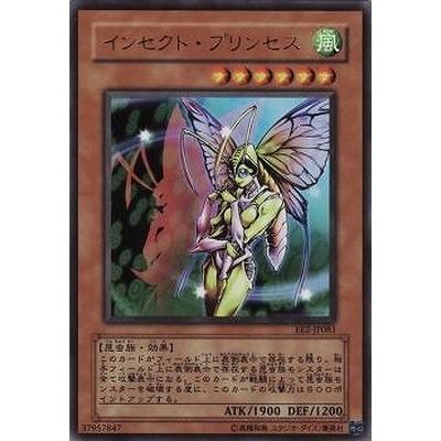 遊戯王 第4期 Ee2 Jp081 インセクト プリンセス ウルトラレア Yugi 04 Ee2 Jp081 フルアヘッド 通販 Yahoo ショッピング