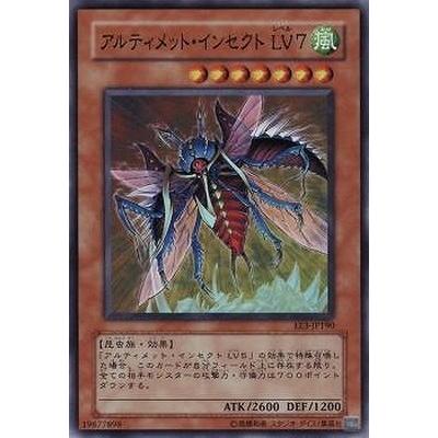 コナミデジタルエンタテインメント 遊戯王 第4期 EE3-JP190 
