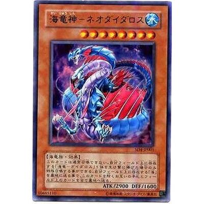 コナミデジタルエンタテインメント 遊戯王 第4期 SD4-JP001 海竜神