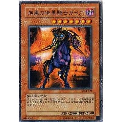 遊戯王 第4期 SD5-JP006 疾風の暗黒騎士ガイア : yugi-04-sd5-jp006 