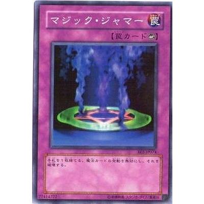 コナミデジタルエンタテインメント 遊戯王 第4期 SD8-JP031 マジック