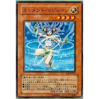 遊戯王 第4期 2弾 RDS-JP013　エレメント・マジシャン｜fullahead