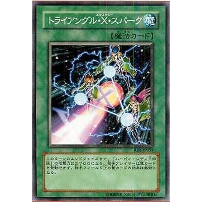 コナミデジタルエンタテインメント 遊戯王 第4期 2弾 RDS-JP039